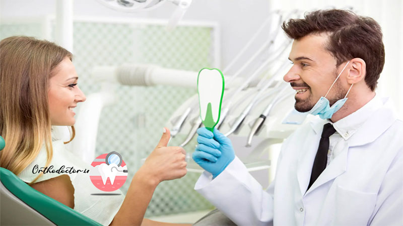 اعتبار و تخصص دندانپزشک